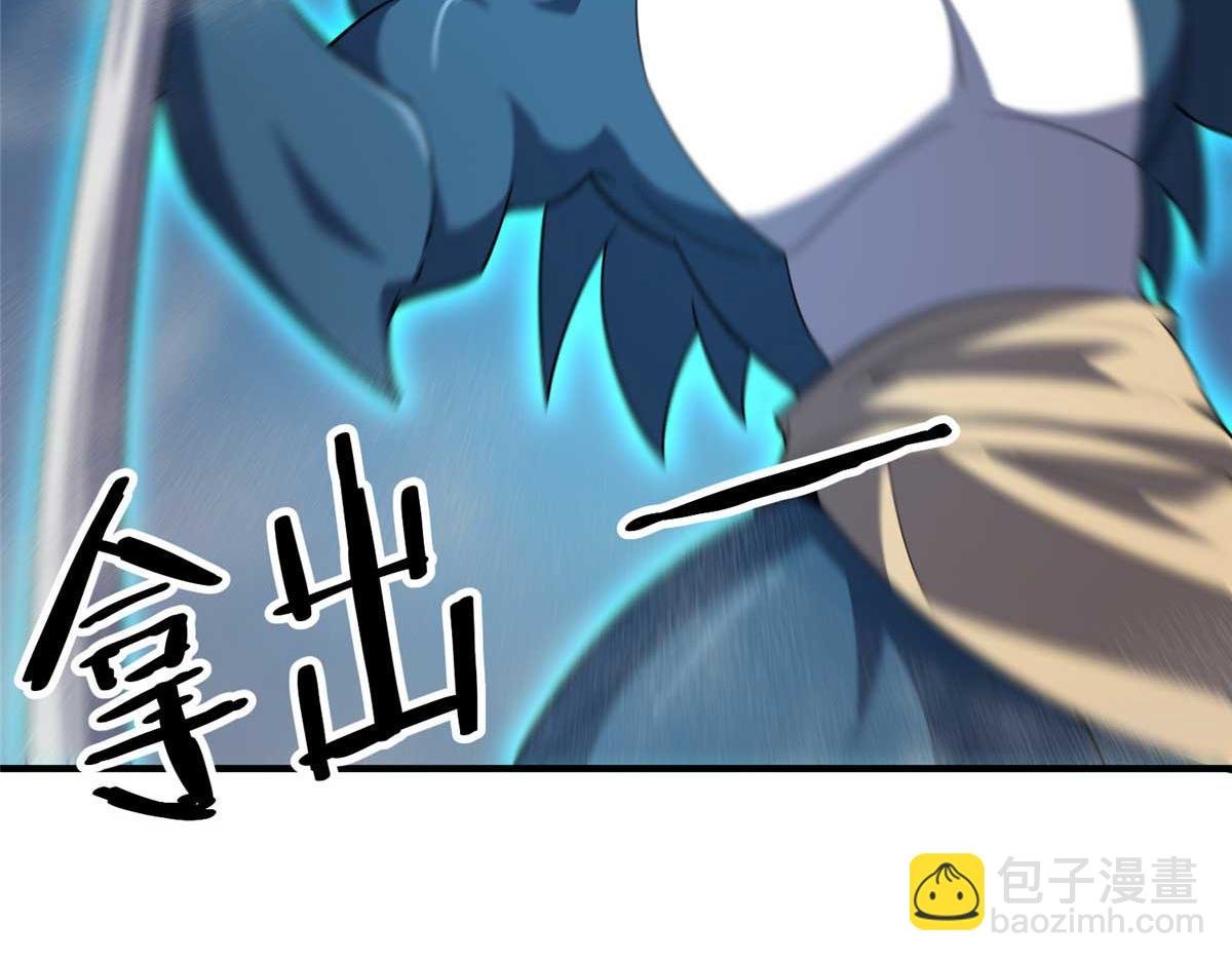 281 红血族人