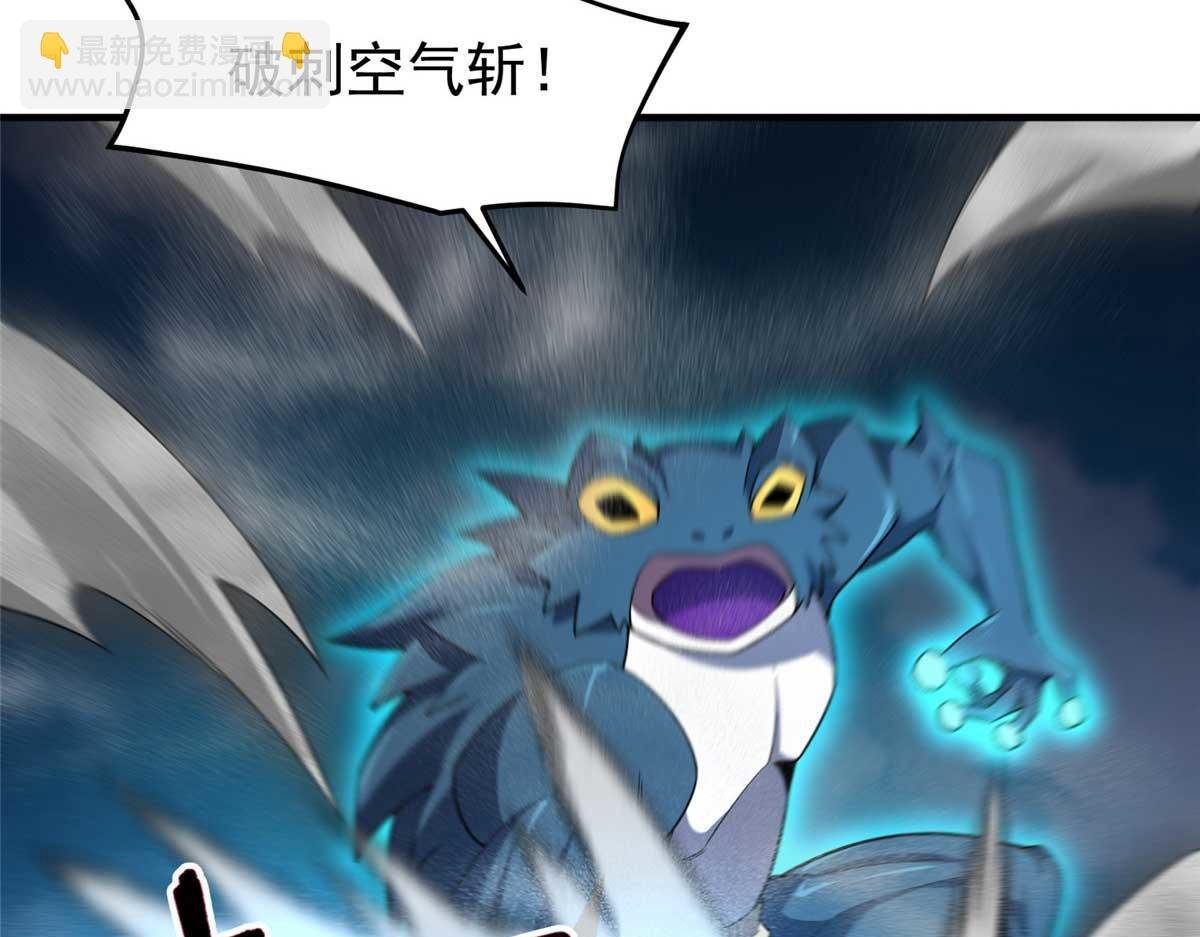 281 红血族人