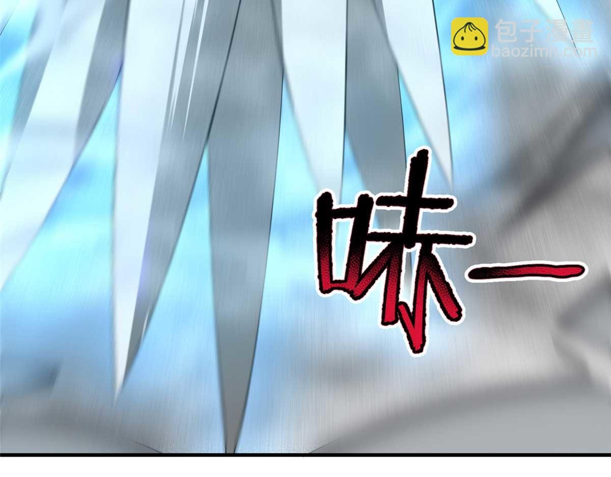 281 红血族人