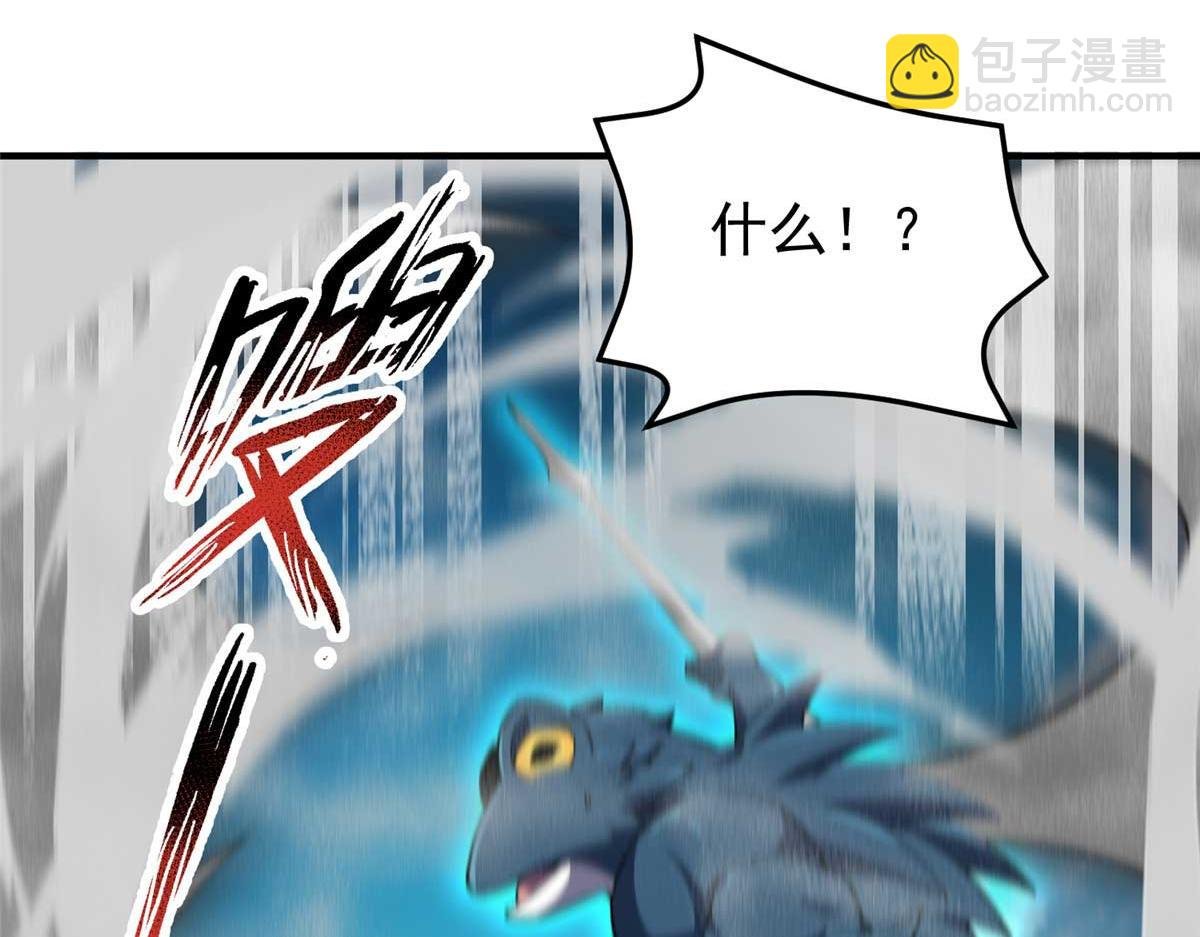 281 红血族人