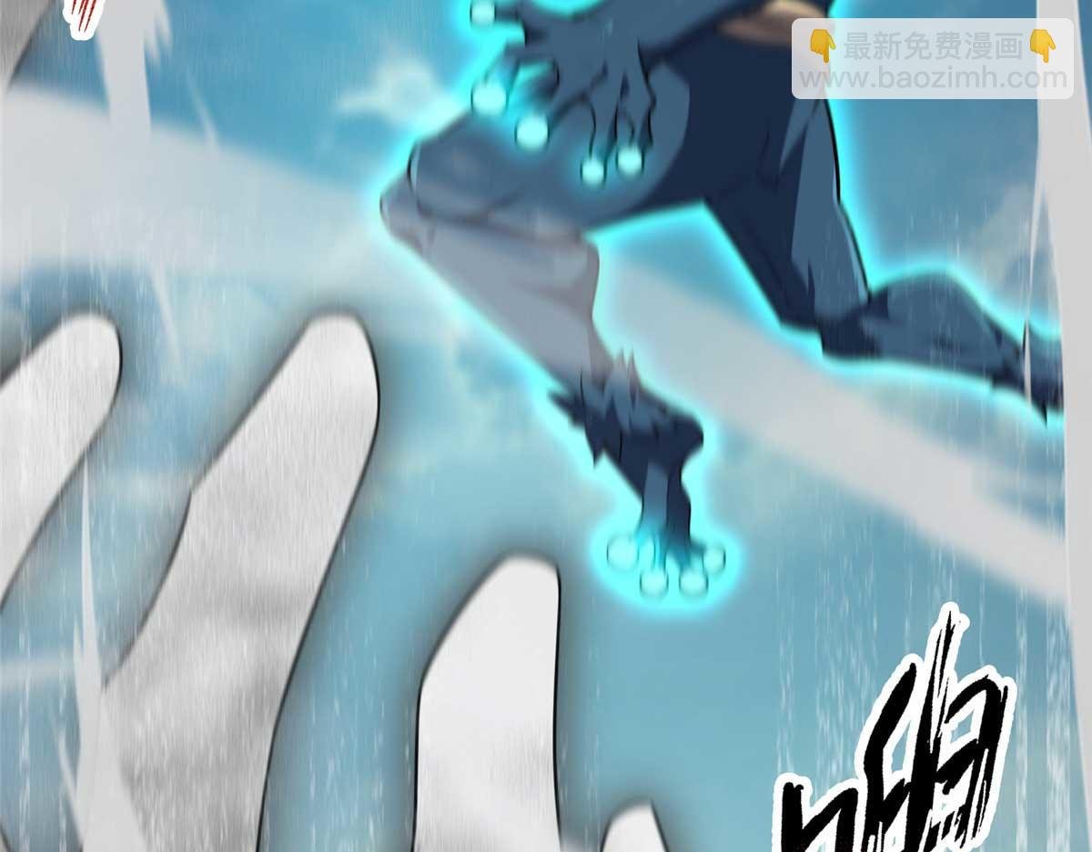 281 红血族人