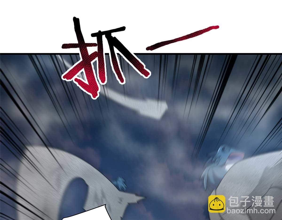 281 红血族人