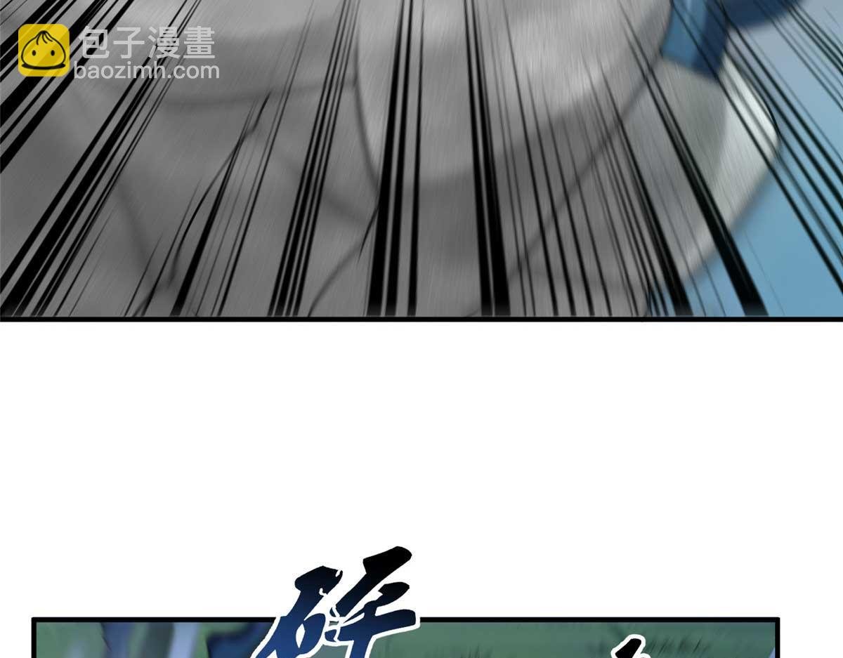 281 红血族人