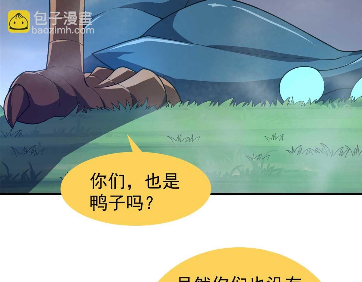 281 红血族人