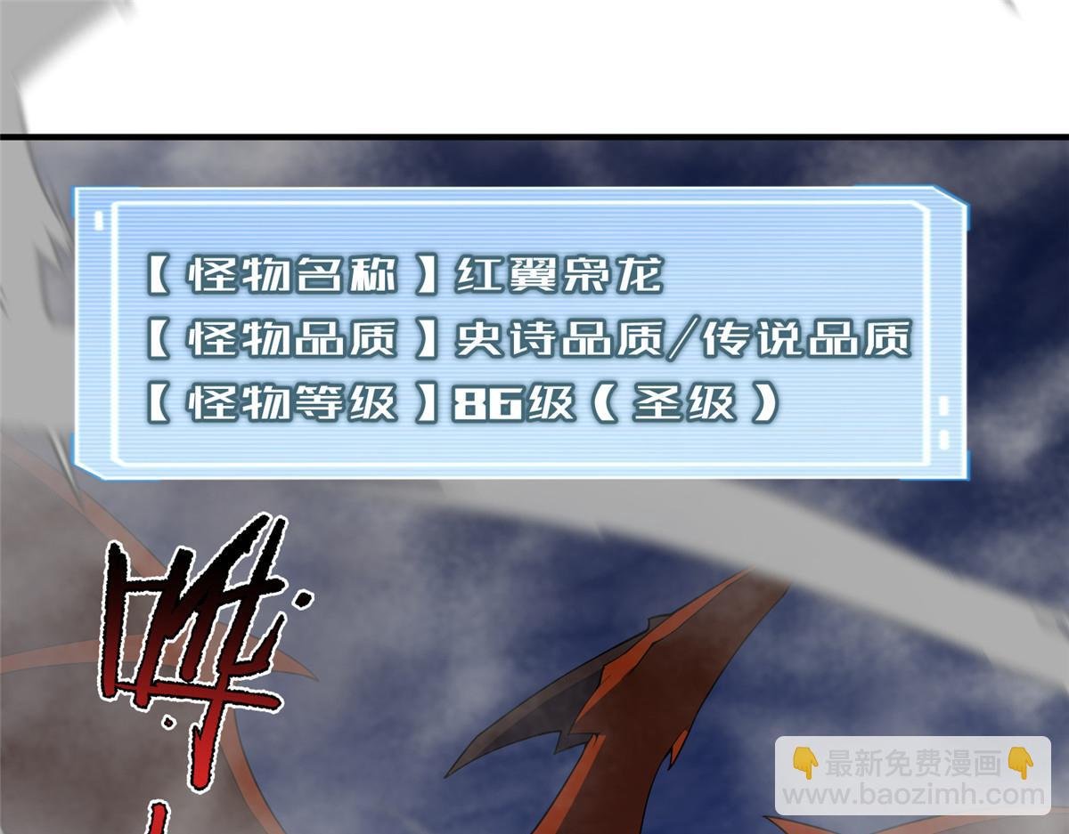282 诡异的部落