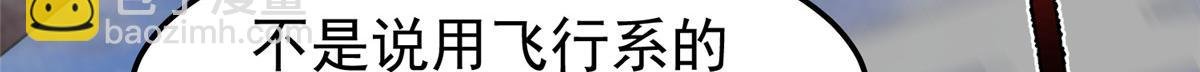 282 诡异的部落