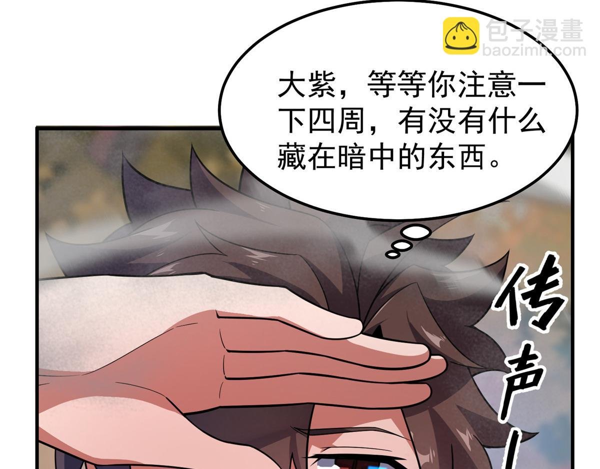 282 诡异的部落