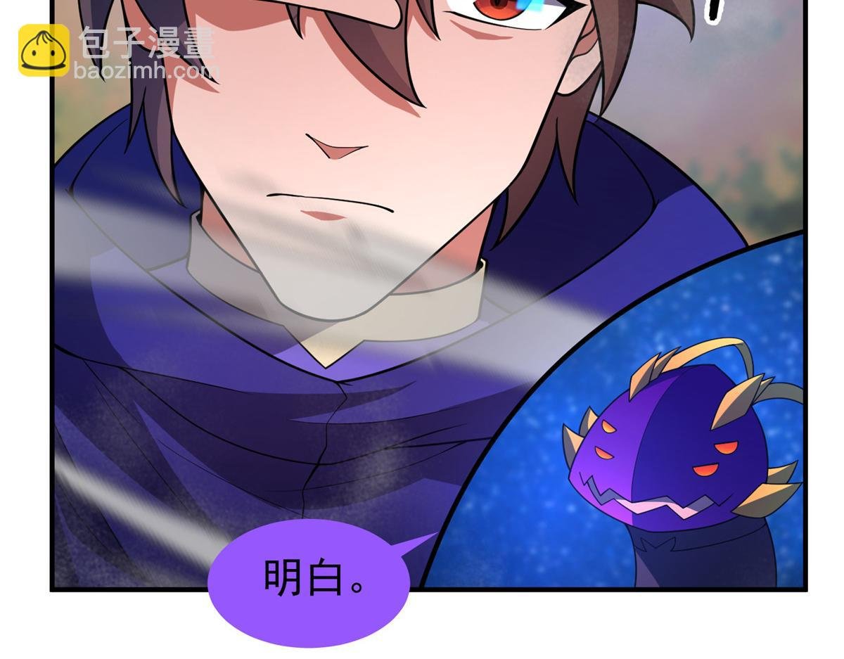 282 诡异的部落