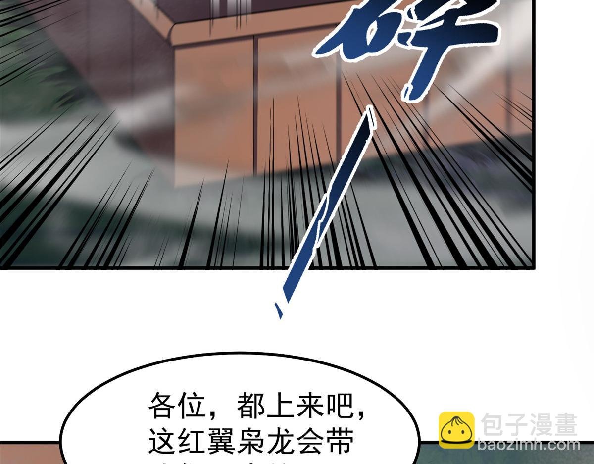 282 诡异的部落