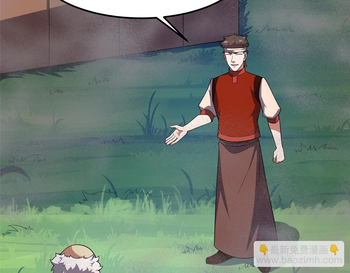 282 诡异的部落