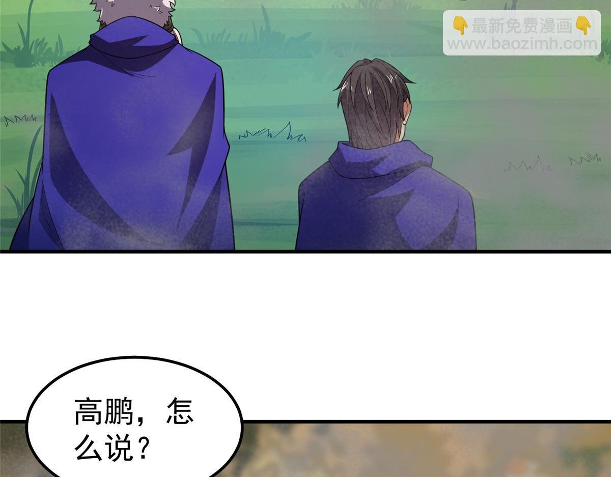 282 诡异的部落