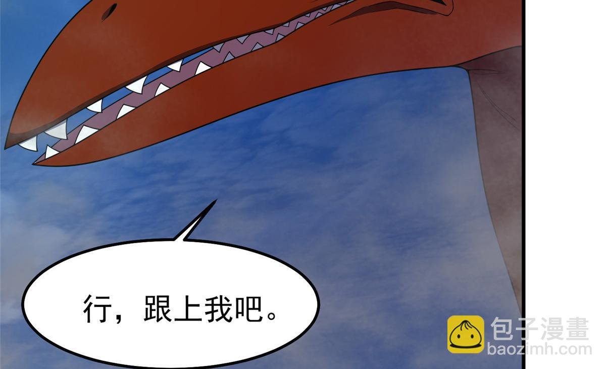 282 诡异的部落