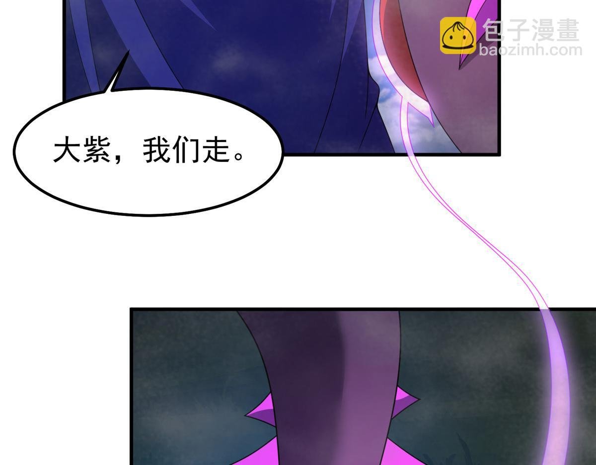 282 诡异的部落