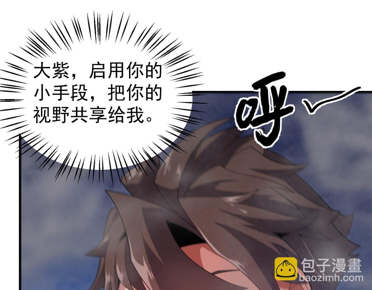 282 诡异的部落