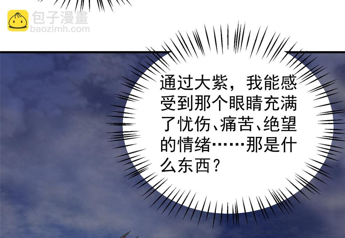 282 诡异的部落