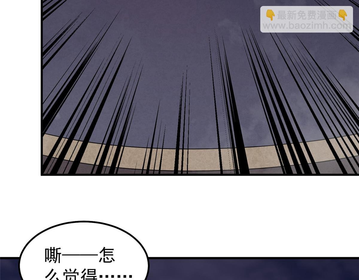 282 诡异的部落