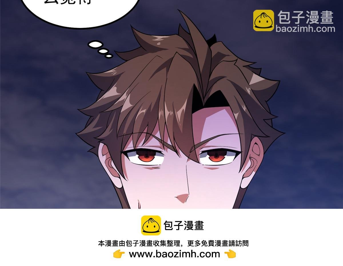 282 诡异的部落