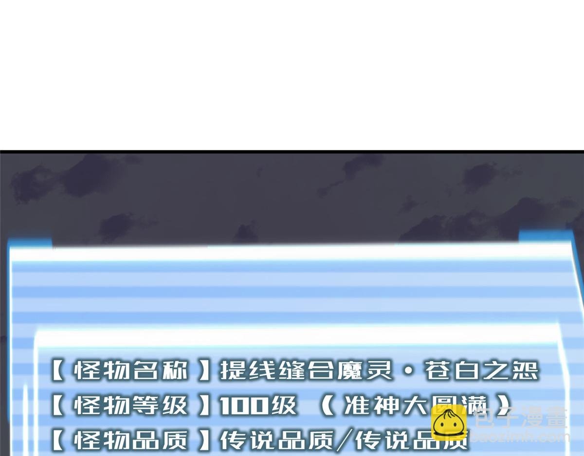 283 苍白之怨