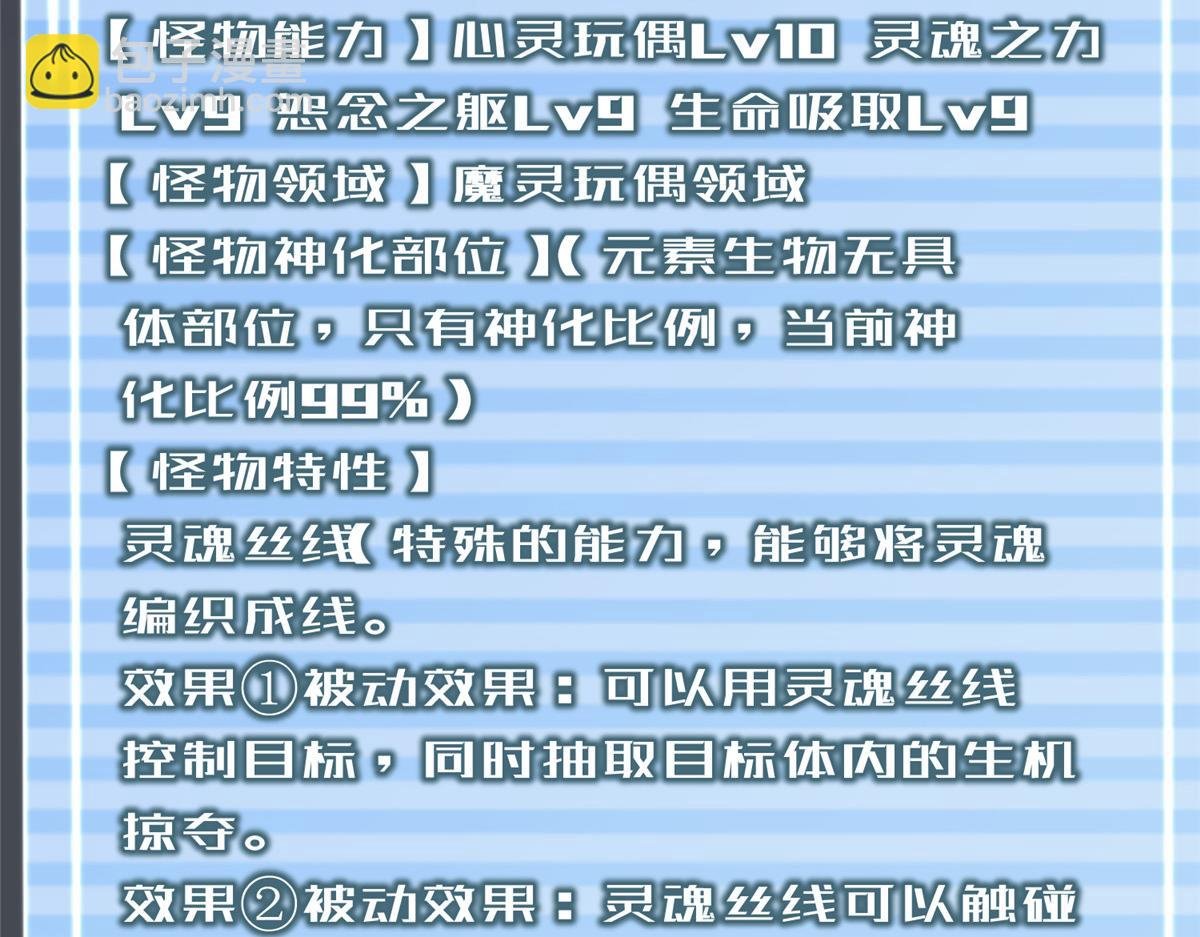 283 苍白之怨
