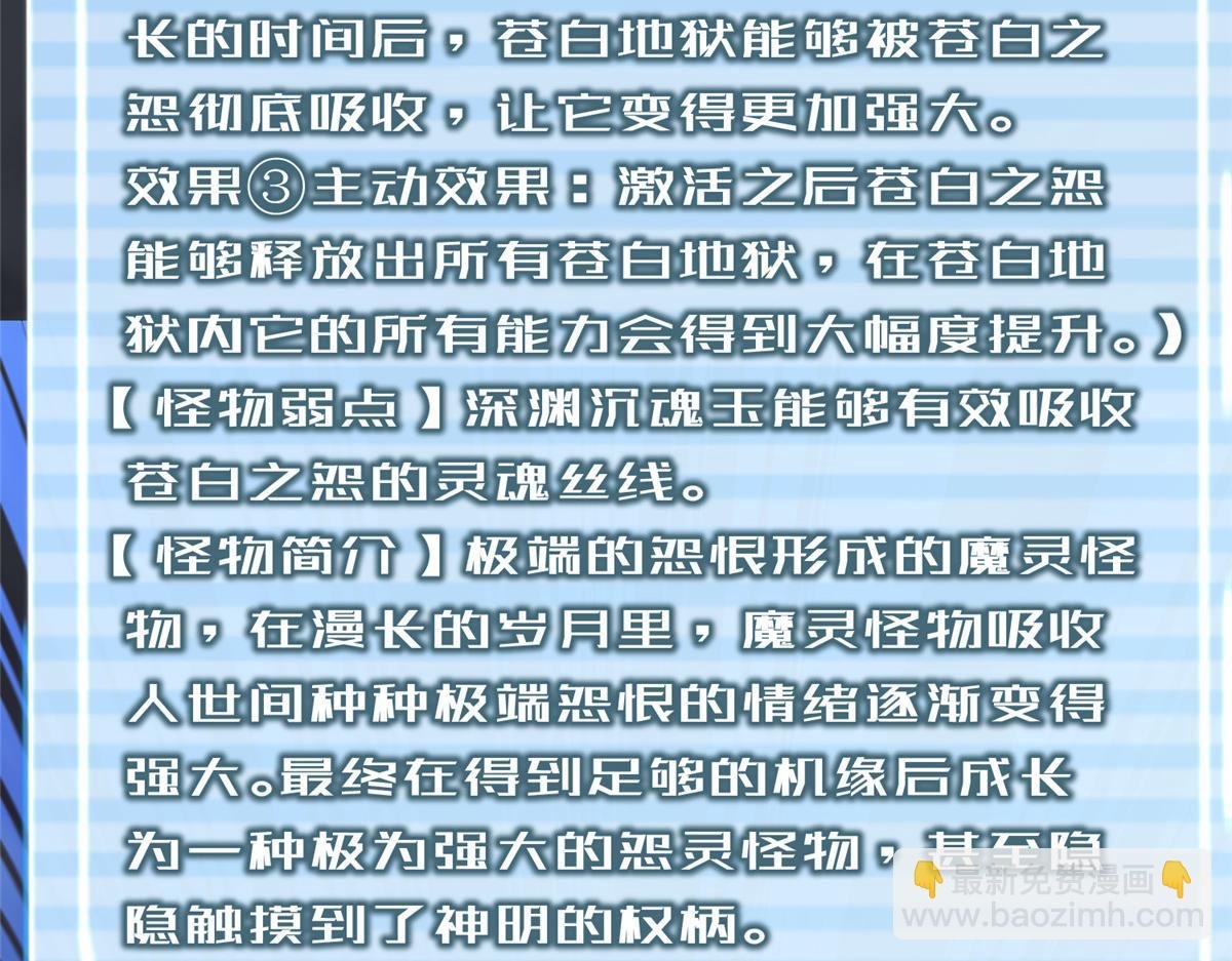 283 苍白之怨