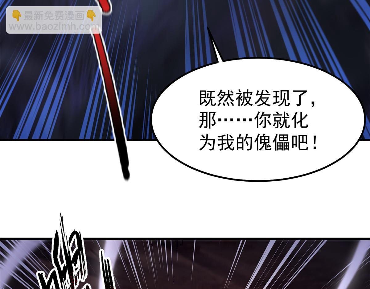 283 苍白之怨