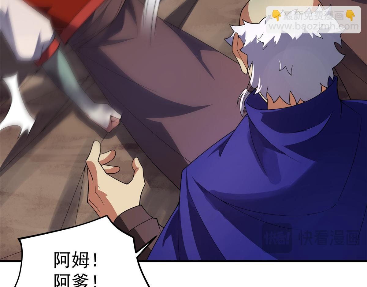 283 苍白之怨