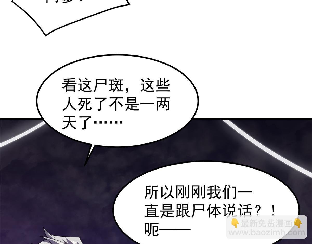 283 苍白之怨