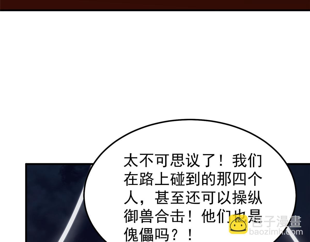 283 苍白之怨