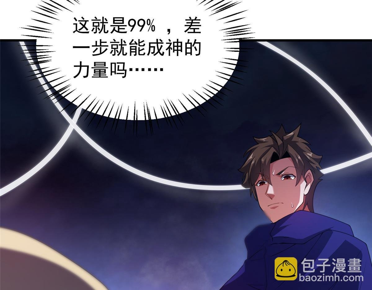 283 苍白之怨