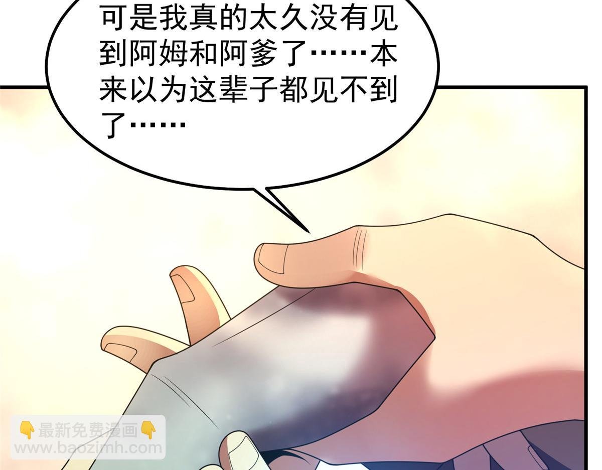 283 苍白之怨
