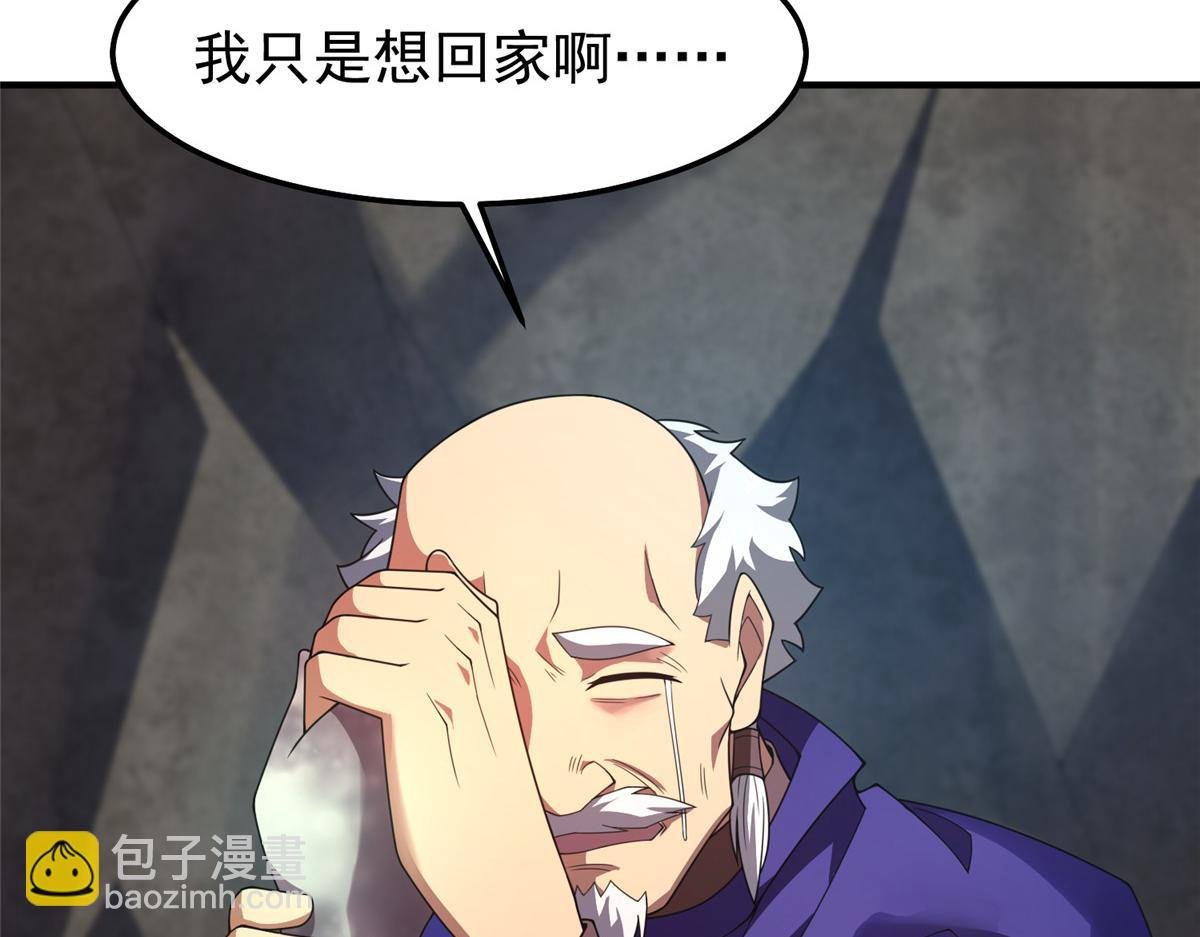 283 苍白之怨