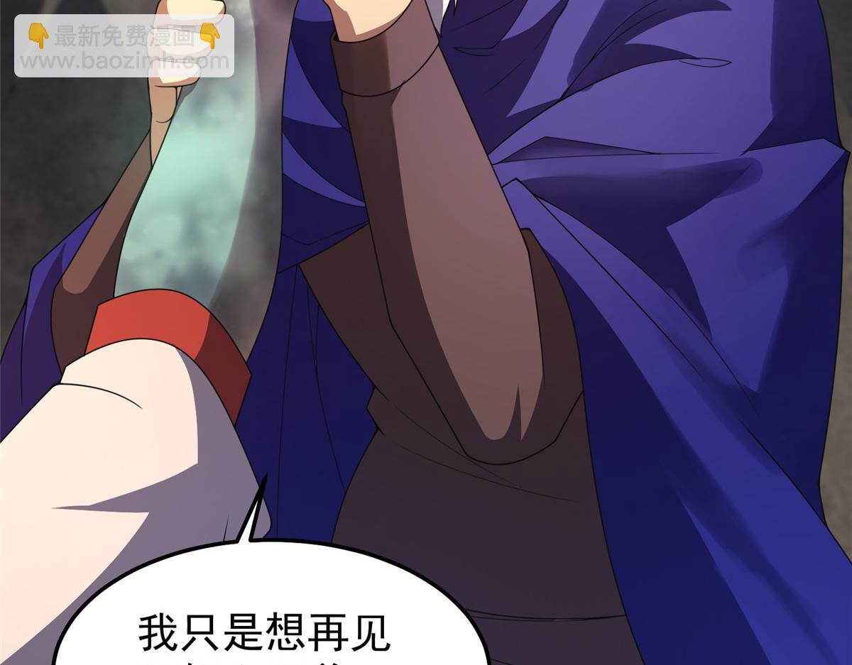 283 苍白之怨