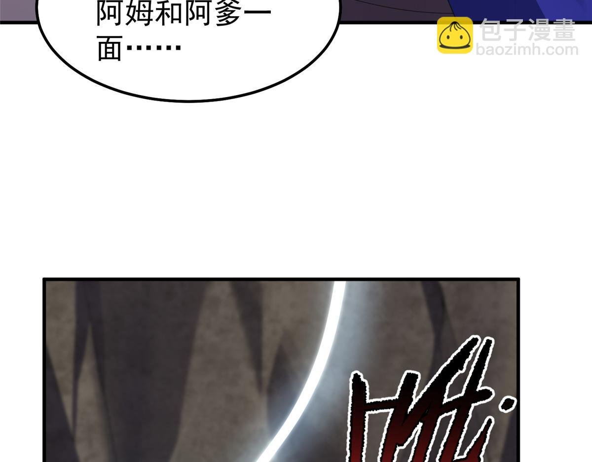 283 苍白之怨