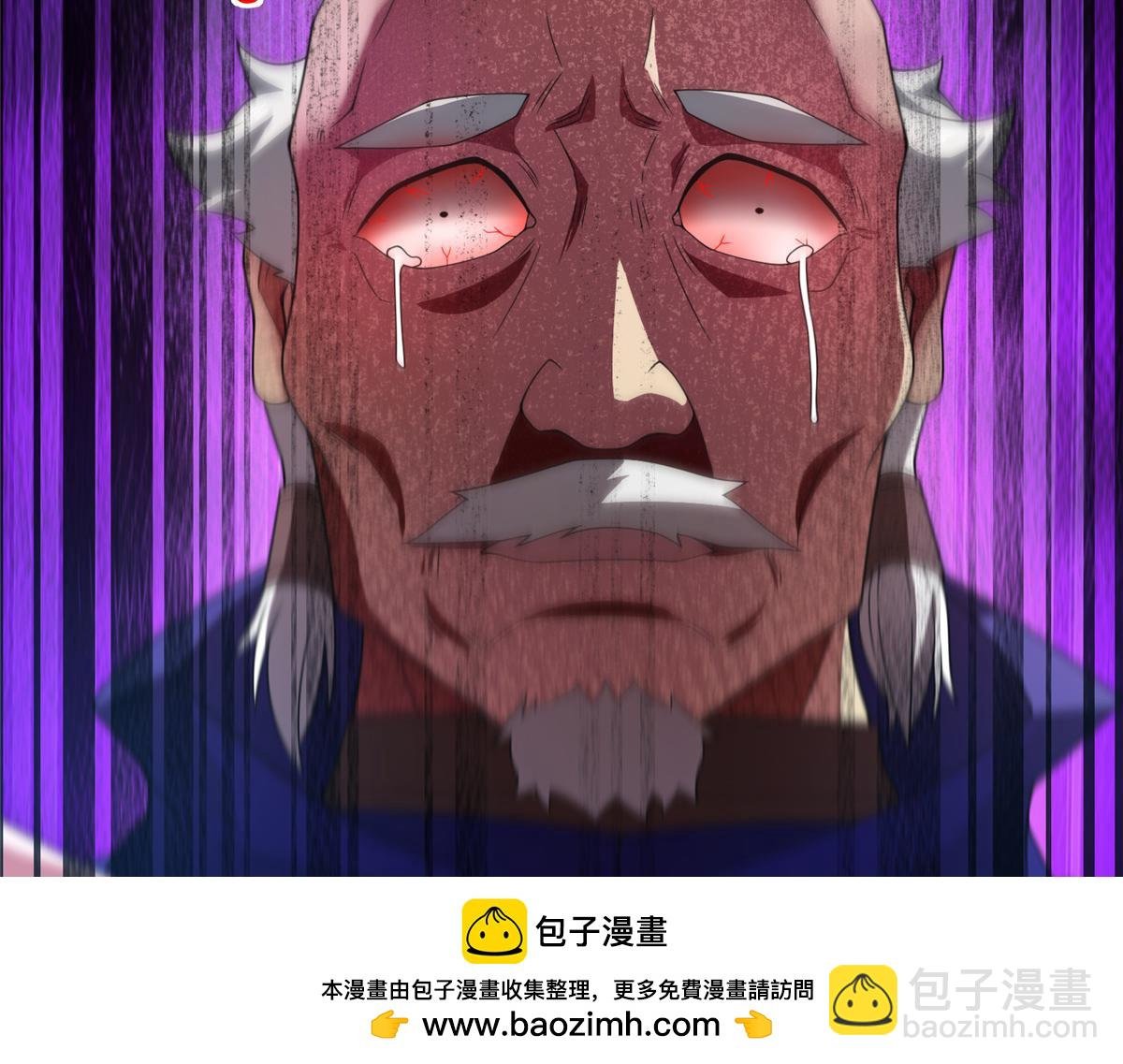 283 苍白之怨