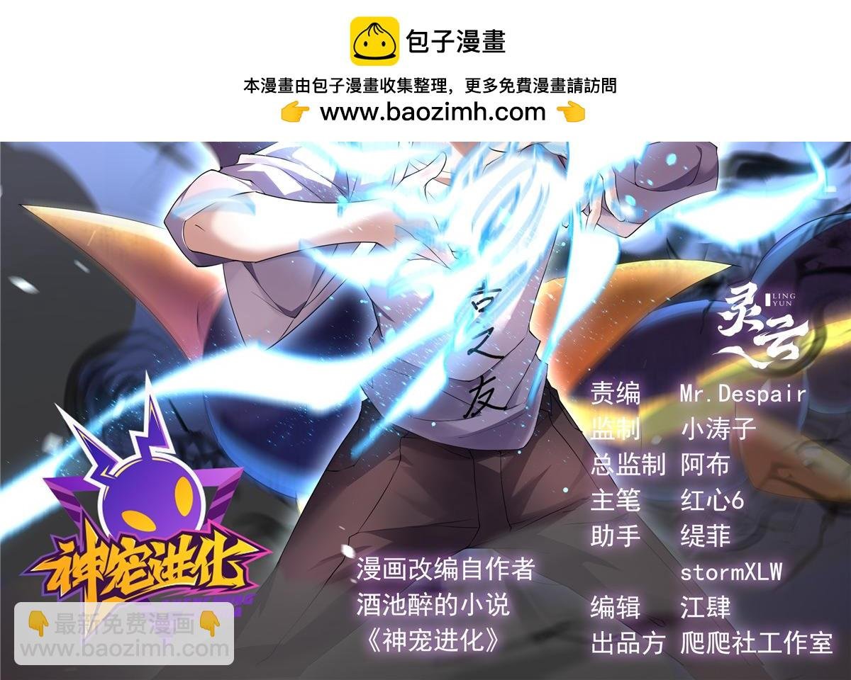 284 你们要是准神就好了