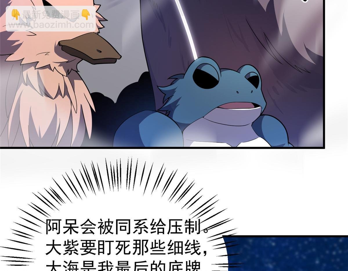284 你们要是准神就好了