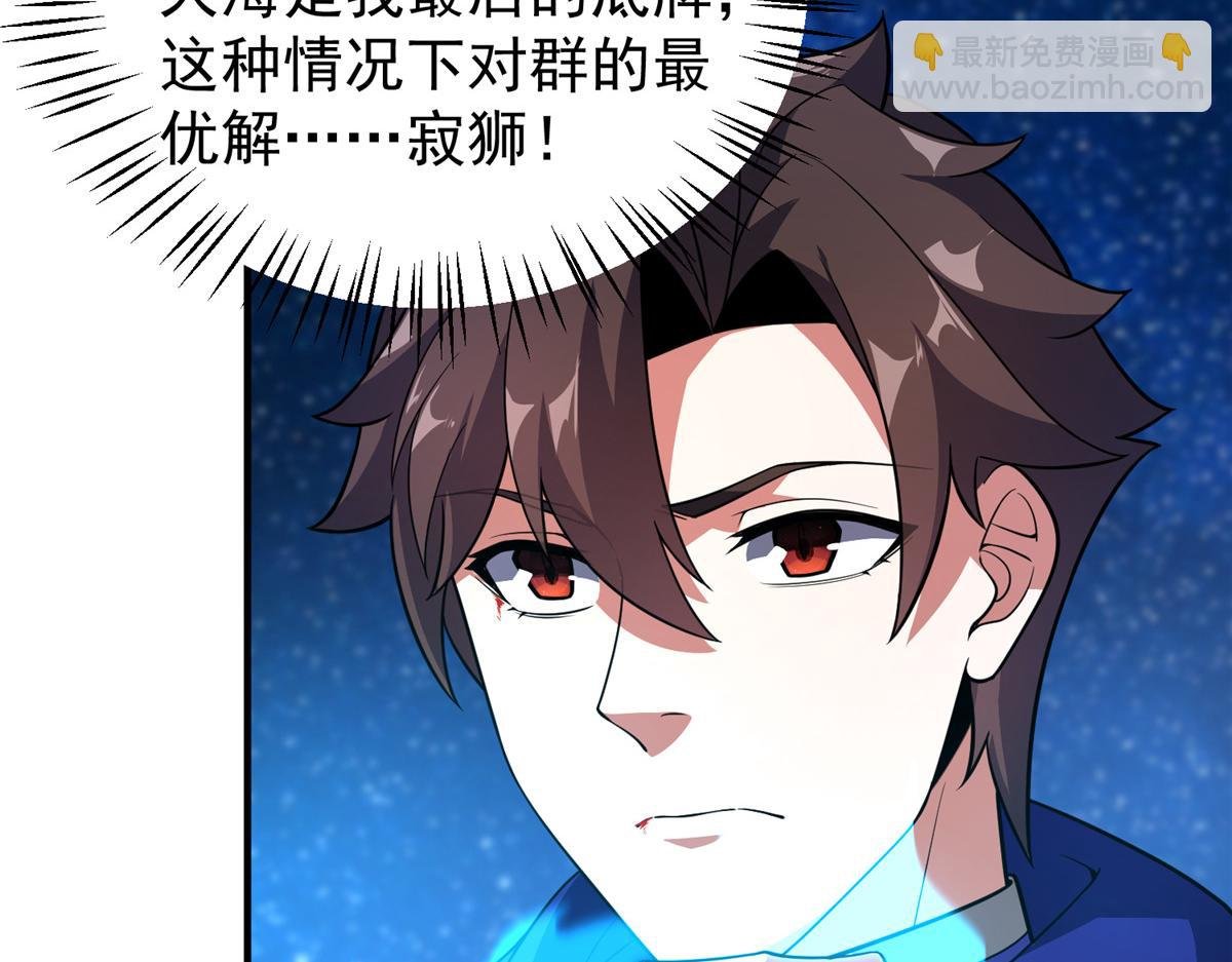 284 你们要是准神就好了