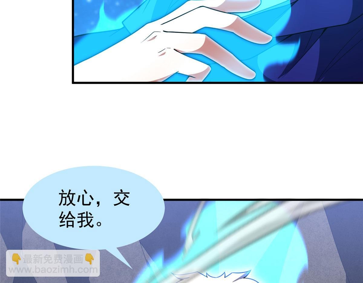 284 你们要是准神就好了