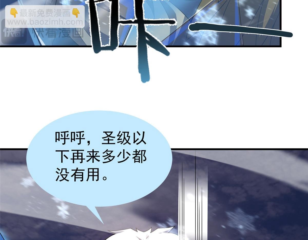 284 你们要是准神就好了