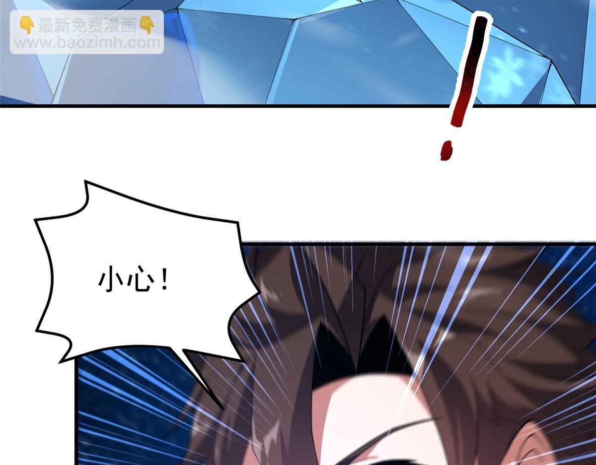 284 你们要是准神就好了