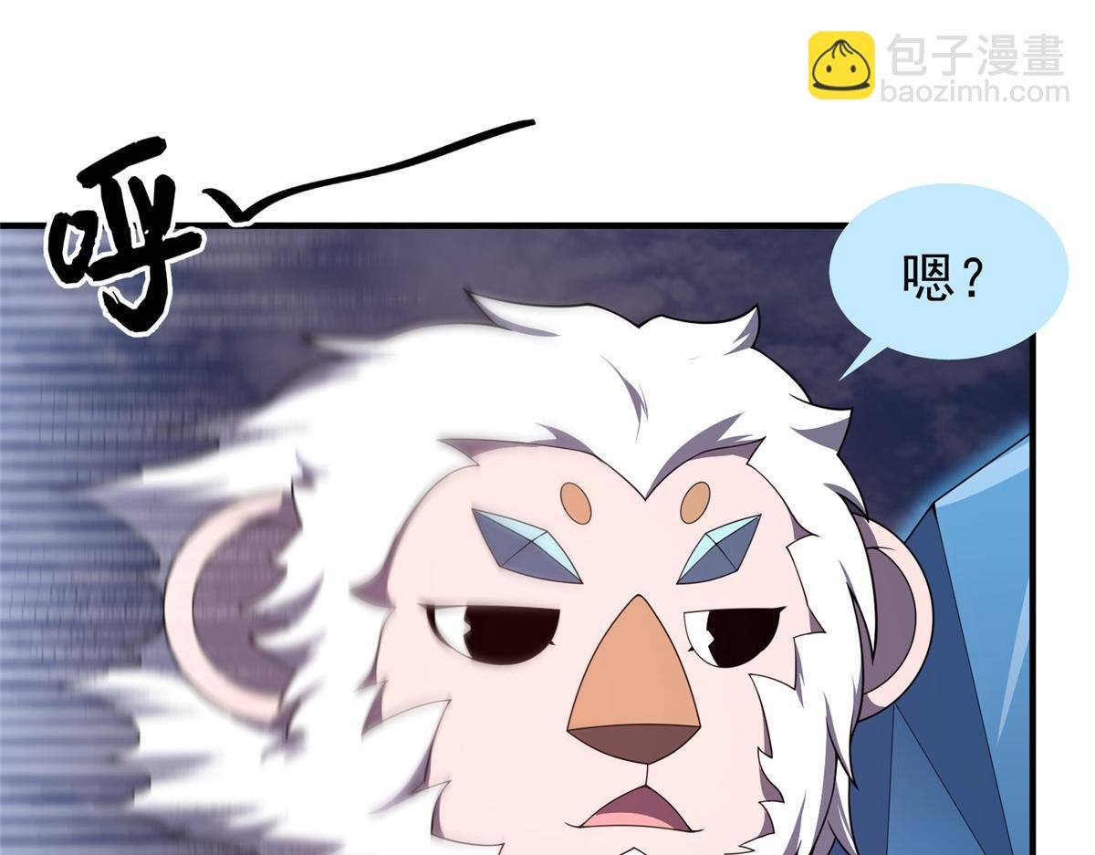 284 你们要是准神就好了