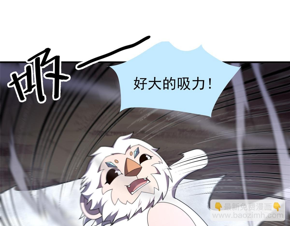 284 你们要是准神就好了