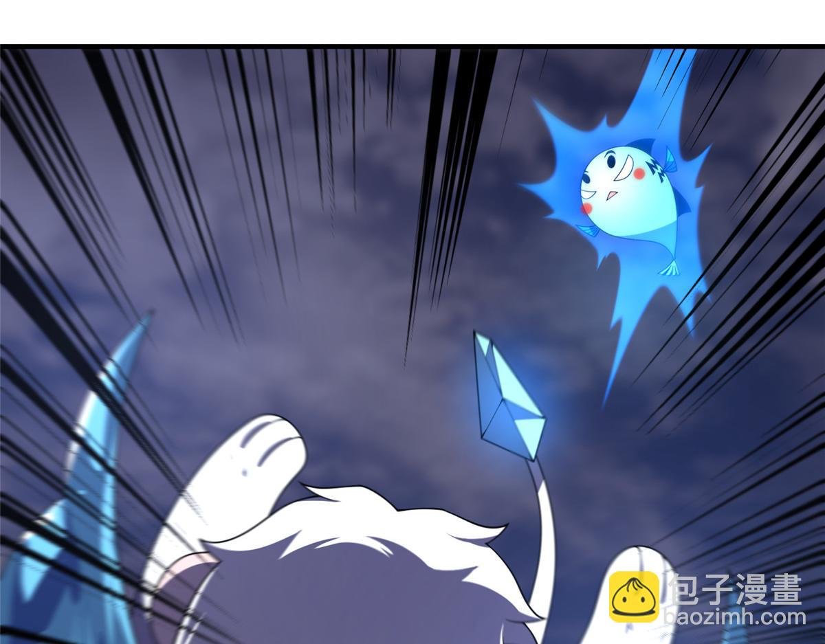 284 你们要是准神就好了