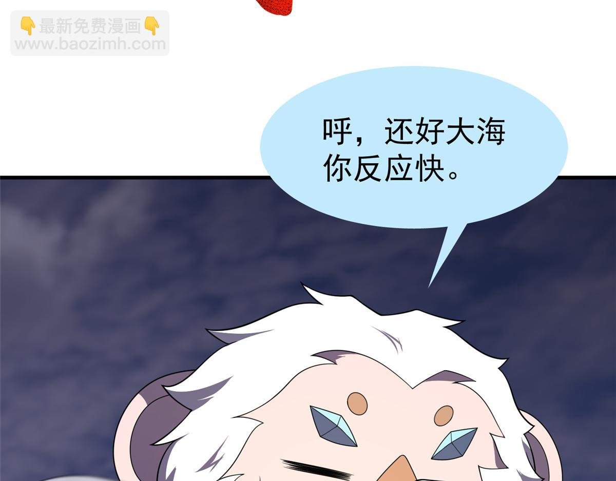 284 你们要是准神就好了