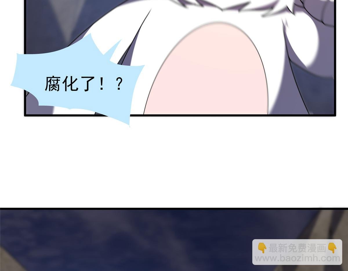 284 你们要是准神就好了