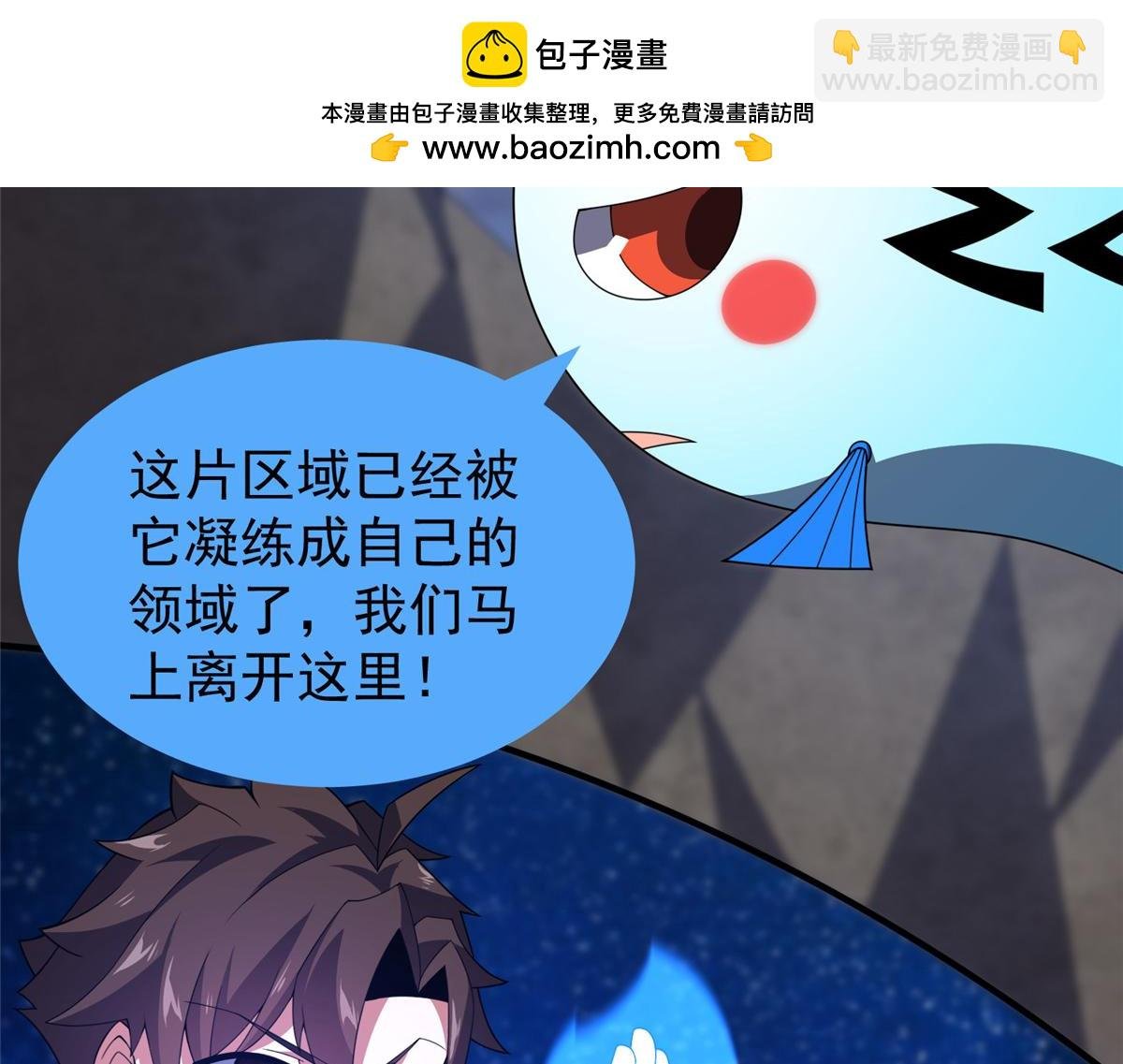 284 你们要是准神就好了