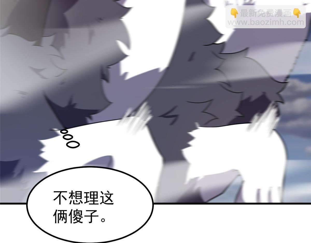 284 你们要是准神就好了