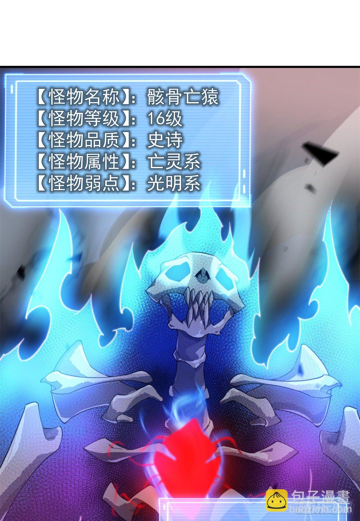 026 浮空水母