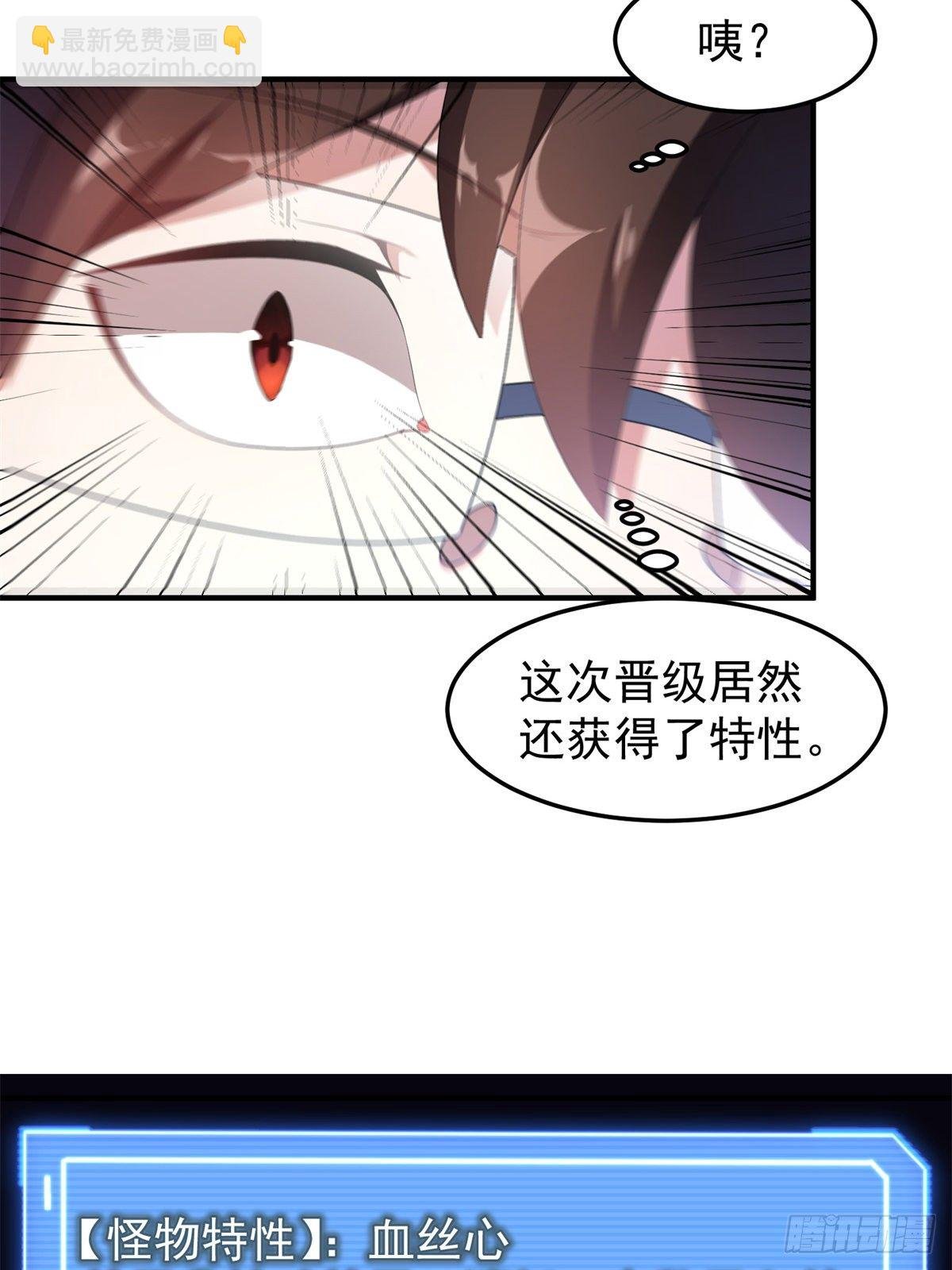 026 浮空水母