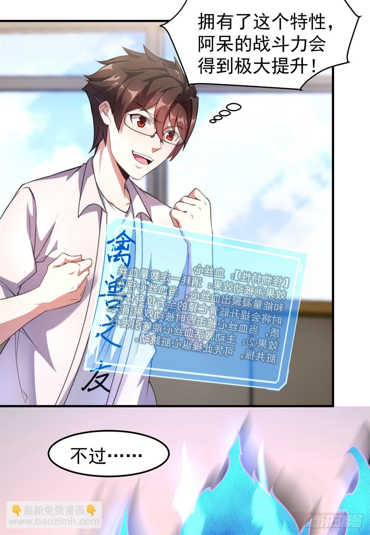 026 浮空水母